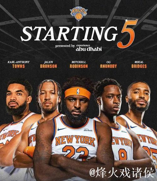 唐斯32+20无力回天，尼克斯大胜森林狼，开拓者惊险击败掘金