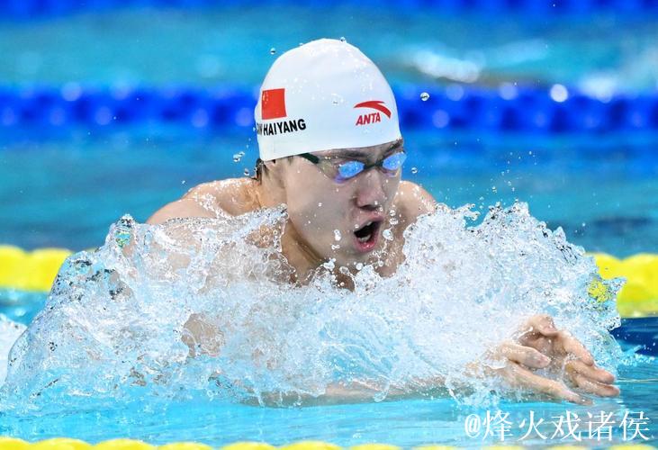 全运会男子200米蛙泳:覃海洋代表上海夺冠 全运会男子200米蛙泳:覃海洋代表上海夺冠