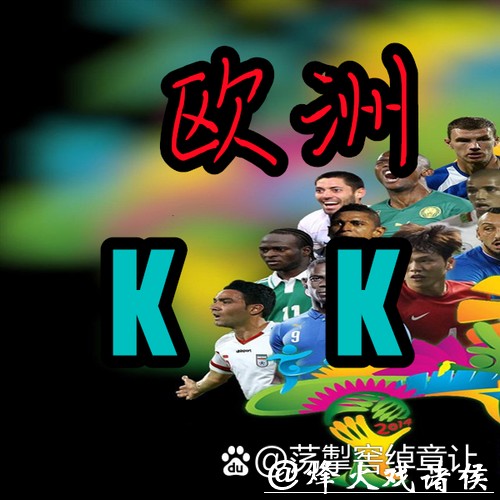 世界杯买球网站推荐:安全又可靠的平台 世界杯买球网站推荐:安全又可靠的平台