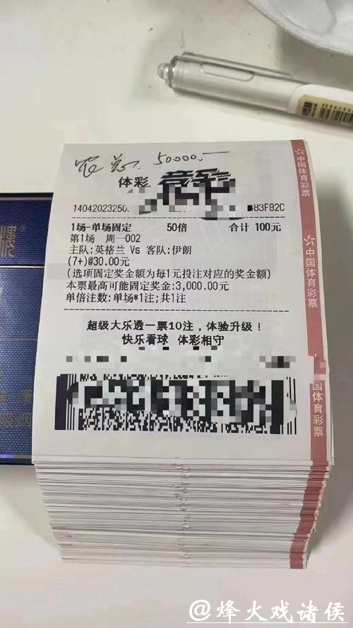 世界杯投注官网推荐信誉最佳平台排行榜